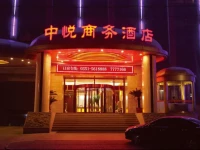 Zhongyue Business Hotel