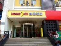 Home Inn Taiyuan North Xinjian Road