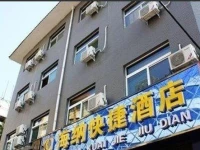 Haina Express Hotel