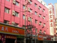Jiahong Hotel