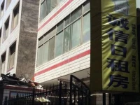 Taiyuan Chengxin Inn