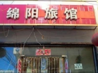 Taiyuan Mianyang Inn