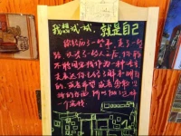 Taiyuan On the Road Youth Hostel