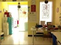 Turtledove Youth Hostel Taiyuan