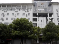 JI Hotel Wen Chang Ge Yangzhou 4*