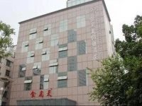 Shiweitian Holiday Hotel