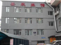 Jiaxin Guesthouse