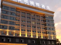 Xinbang International Hotel