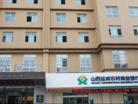 Atour Hotel Yuncheng Jiefang Road