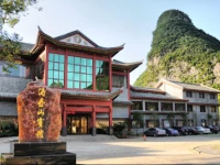 He Zhou Huang Yao Jiu Hu Shan Hotel