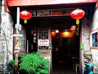 Huangyao Ancient Town Mimi Inn