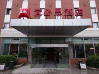 Ibis Wuxi Hi Tech 3*