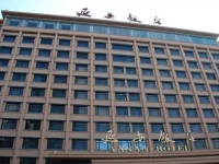 Yan An Hotel Shanghai 4*