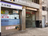 Flushing Hotel
