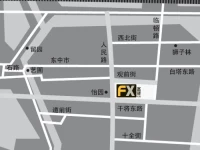 FX Hotel GuanQian 4*