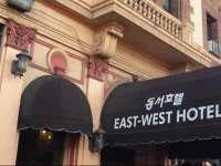 East West Hotel