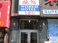 World Hotel