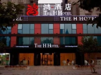 The H Hotel Shanghai 5*