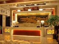 Royal Court Hotel Shanghai 5*