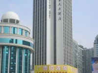 Grand Skylight Catic Hotel Shenzhen 5*