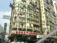 Man Yuen Hotel 1*