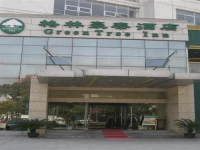 Green Tree Inn Suzhou New District Science and Technology College 3*