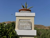 Kalimera Studios