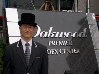 Oakwood Premier Coex Center