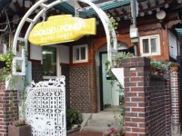 Golden Pond Guesthouse 2*