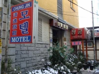 Chung Jin Motel