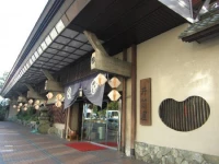 Kasenkyo Izutsuya 3*