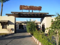 Tower Country Club