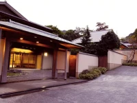 Geihinkan Atami Koarashitei 4*