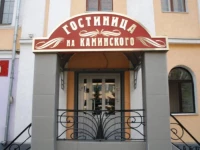 Na Kaminskogo hotel