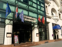 Holiday Inn Reims Centre 3*