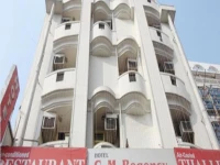 Hotel C M Regency 1*