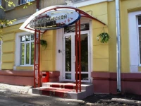 Na Atkarskoy Hotel 3*