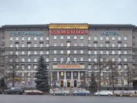 Slavyanka hotel Moscow 3*