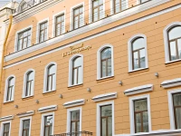 Cronwell Inn Stremyannaya hotel 4*