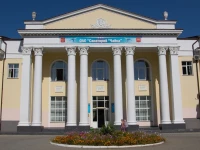 Chaika Sanatorium 3*