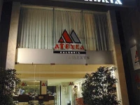 Atenea Calabria Apartaments 3*