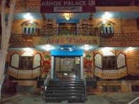 Ashok Palace Inn 3*