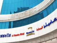 Cassells Al Barsha Hotel 3*