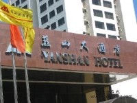 Yanshan 4*