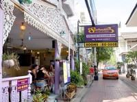 Sawasdee Welcome Inn 2*