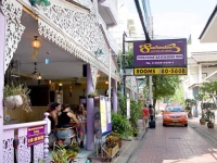 Sawasdee Welcome Inn 2*