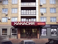 Hakasiya hotel 3*