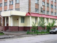 Favorite mini hotel Tomsk
