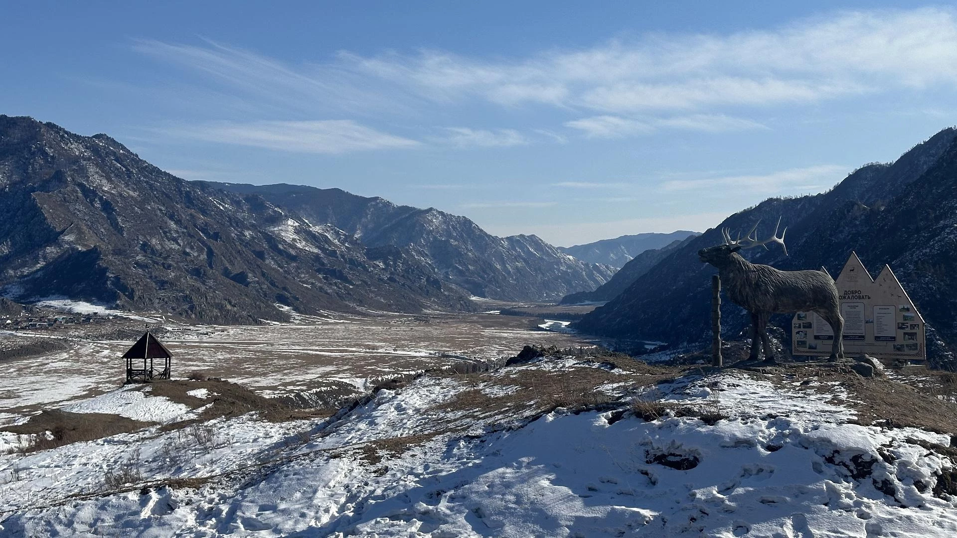 Тур выходного дня «Экспедиция на Марс» (Зима)