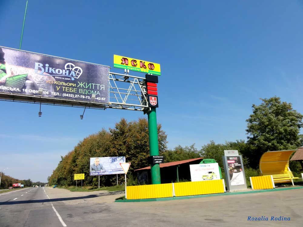 Винницкий район